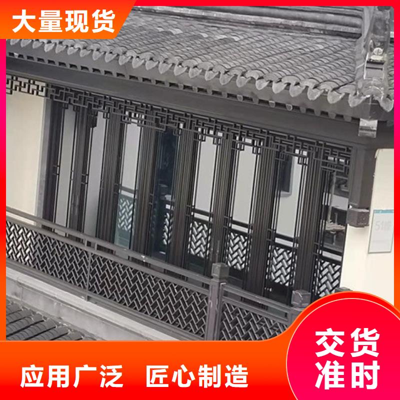 铝合金古建成品檐沟拥有核心技术优势