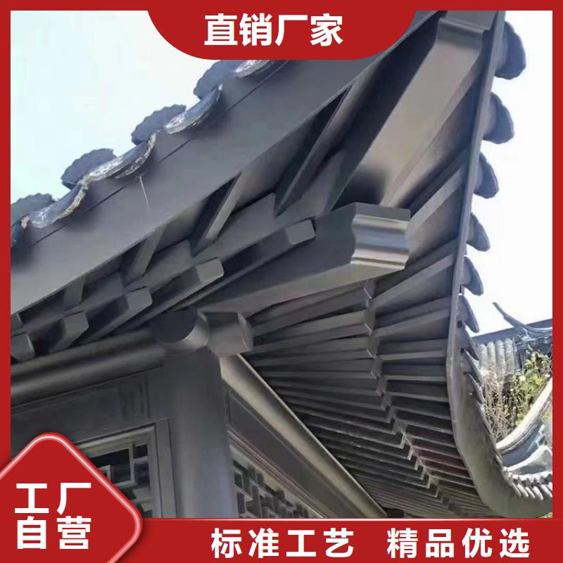 铝合金古建,铝合金檐槽质量层层把关