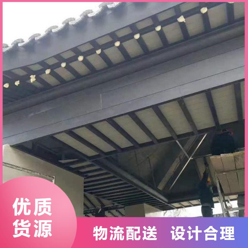 铝合金古建自建房屋面排水可定制