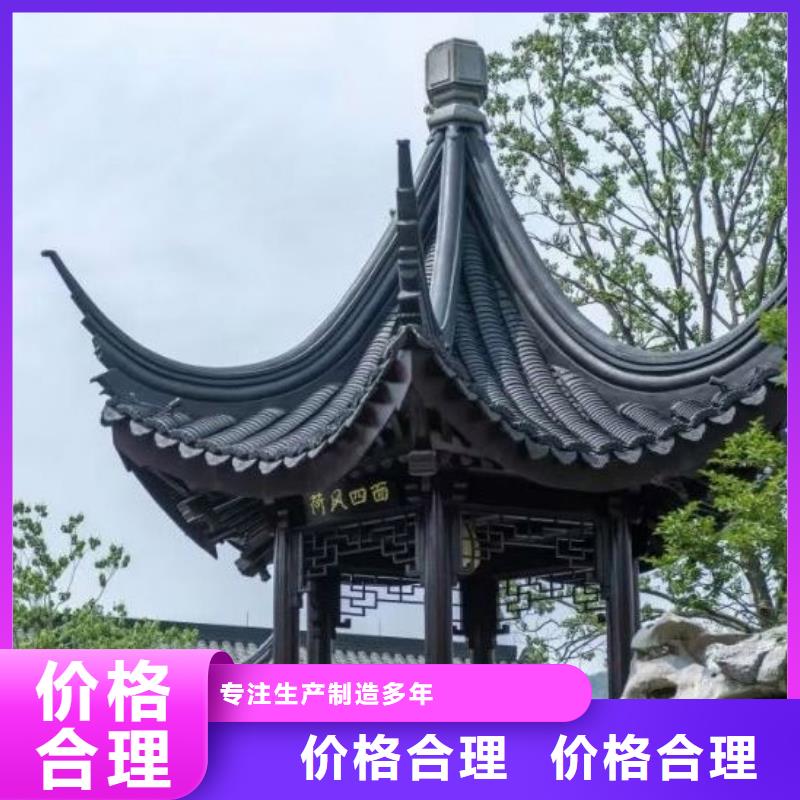 铝合金古建圆形金属管优质工艺