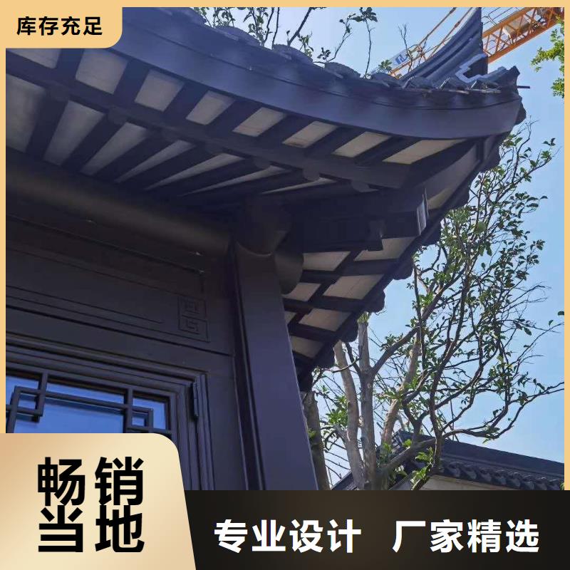 铝合金古建厂房彩钢雨水管本地厂家值得信赖