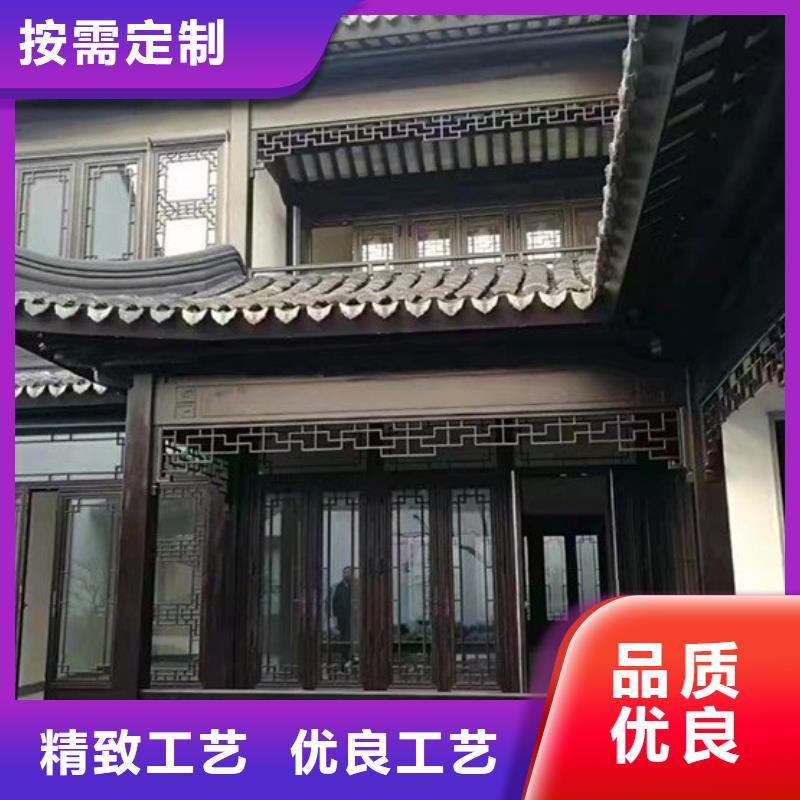 【铝合金古建】白色U型成品天沟有实力有经验