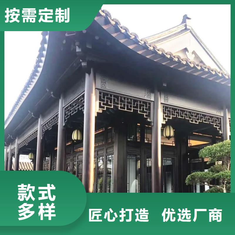 铝合金古建【0.7U型檐沟】现货销售