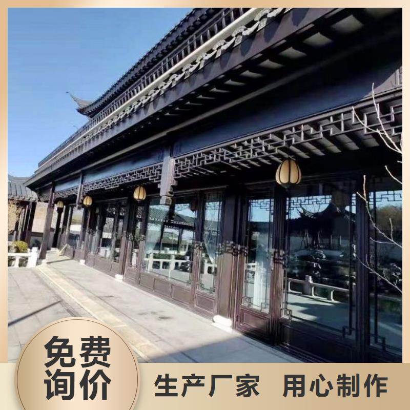 铝合金古建【【成品天沟】】产地源头好货