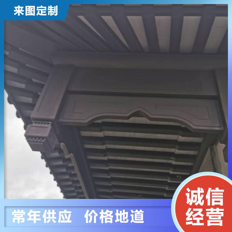 铝合金古建钢构外墙铝合金厂家直销省心省钱