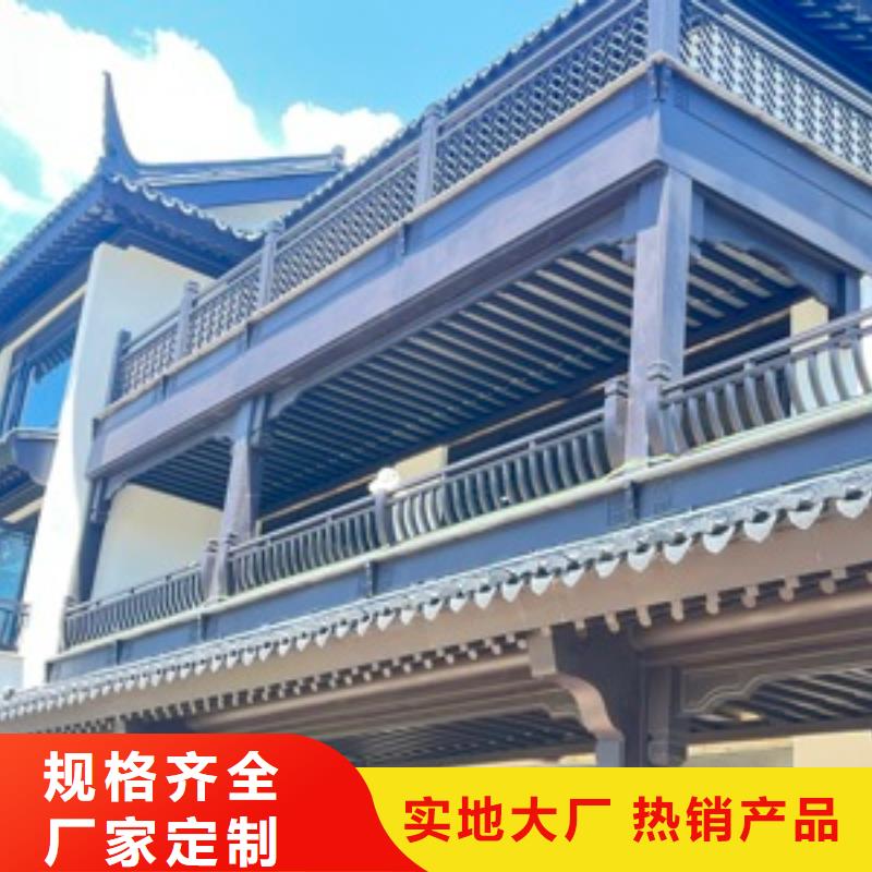 铝合金古建【成品天沟】一站式厂家