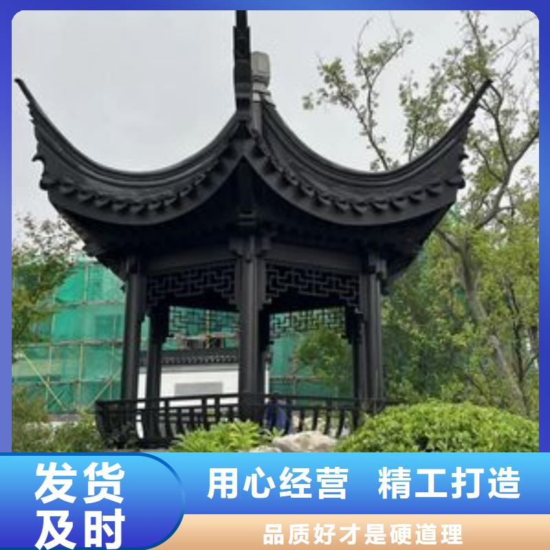 【铝合金古建铝合金檐槽货源充足】