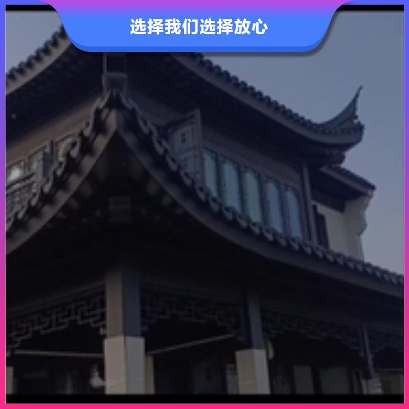 铝合金古建铝合金天沟产地采购