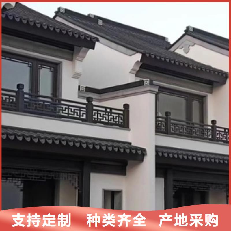 铝合金古建檐槽厂家现货供应