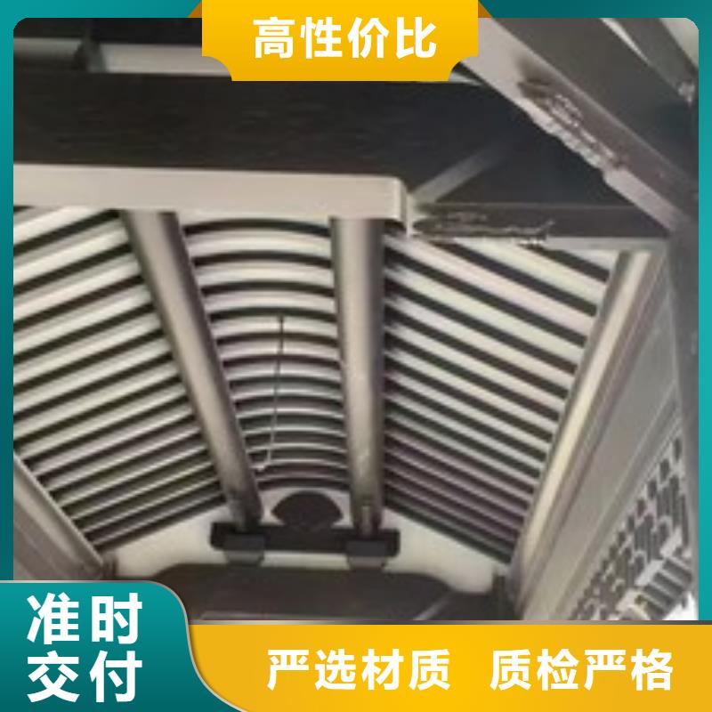 铝合金古建落水系统高性价比