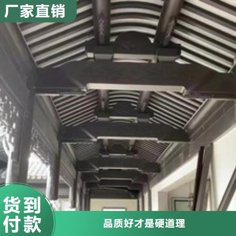 铝合金古建木屋金属檐沟优势