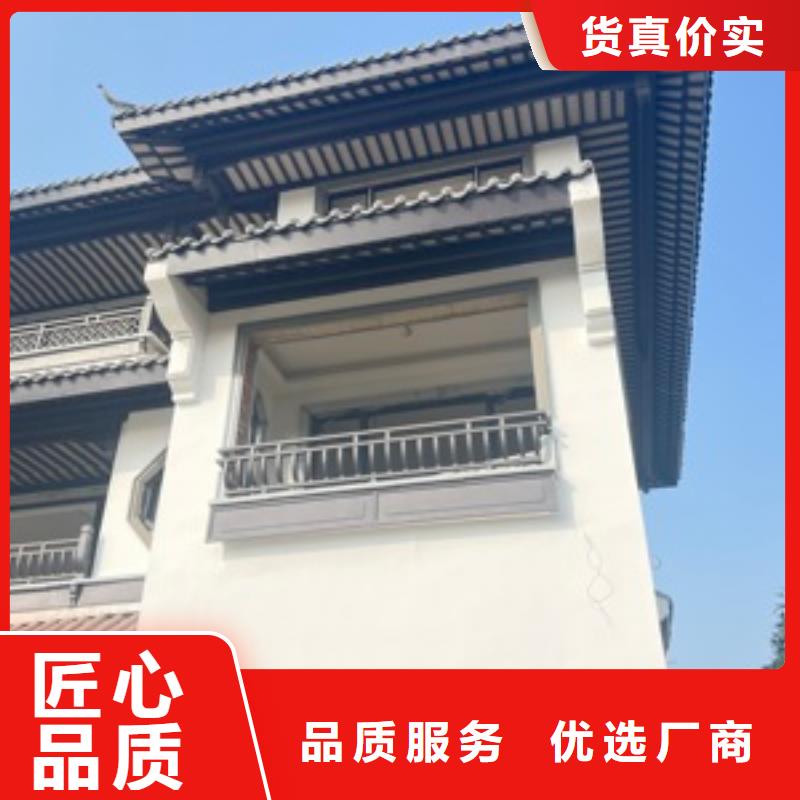 铝合金古建7英寸铝合金接水槽实力优品