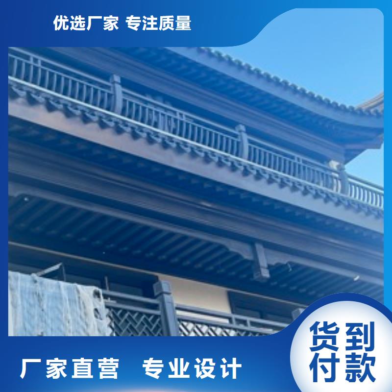 铝合金古建【木屋金属檐沟】同行低价