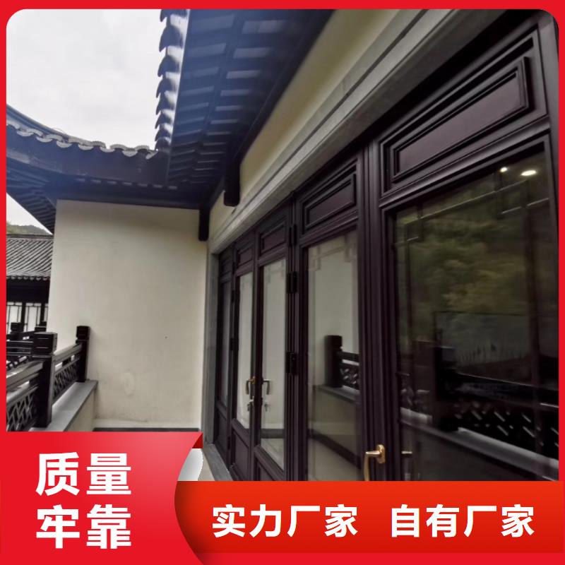 【铝合金古建铝合金檐槽货源充足】