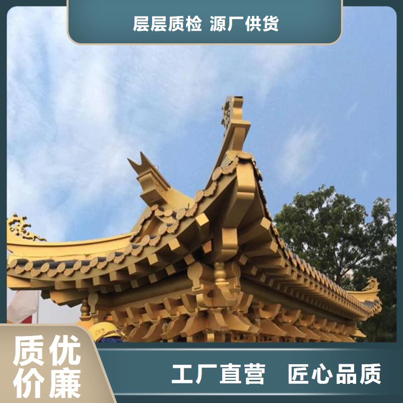 铝合金古建_楼房铝合金檐沟N年专注