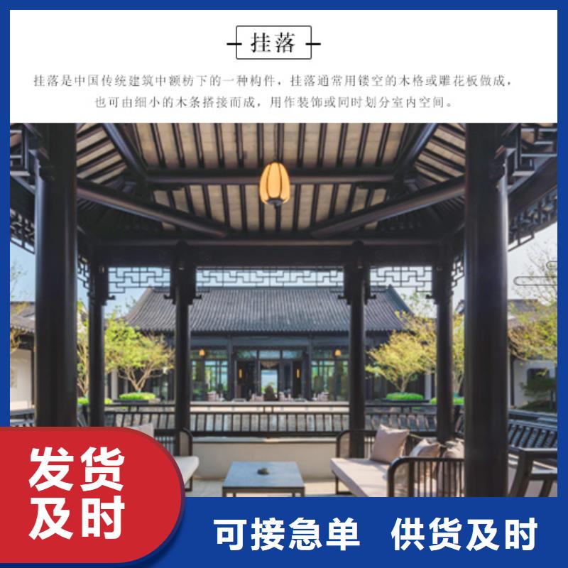 铝合金古建【彩铝滴水槽】采购