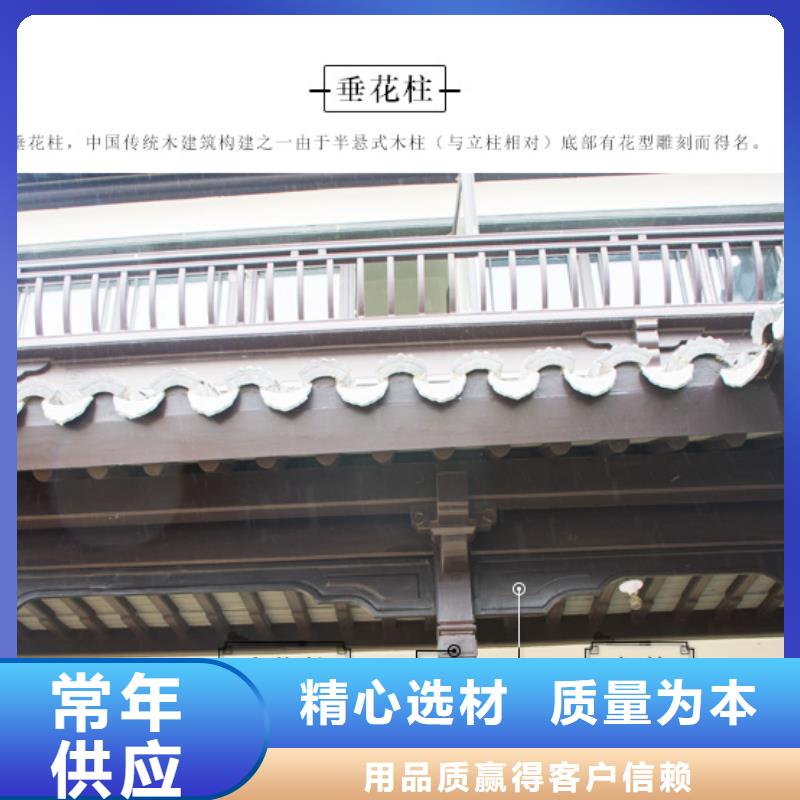 【铝合金古建】学校K型成品天沟厂家直发