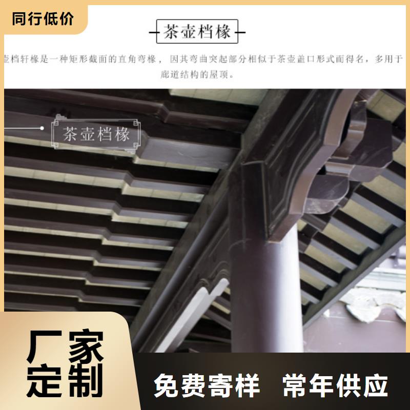 铝合金古建檐槽厂家现货供应