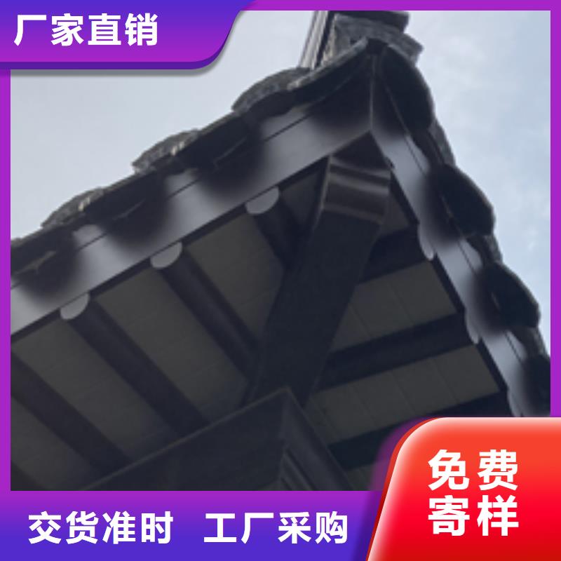 铝合金古建彩铝滴水槽诚信商家