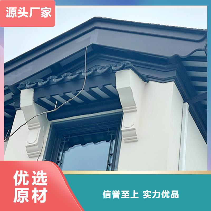 铝合金古建木屋金属檐沟优势