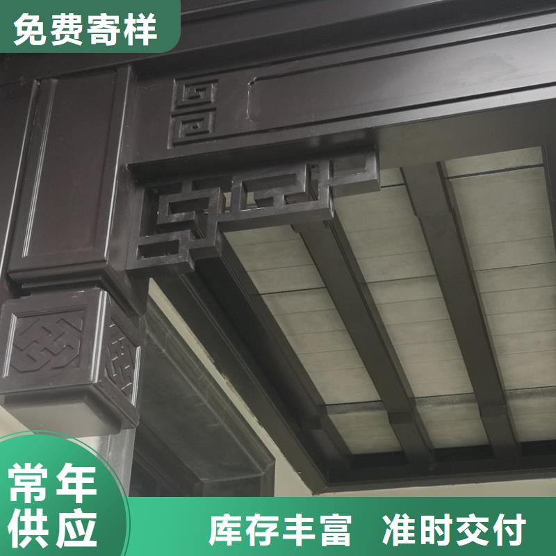 铝合金古建【成品天沟】优选厂商