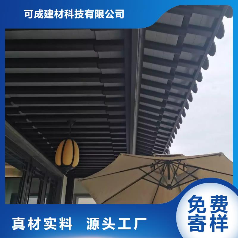 铝合金古建【【成品天沟】】保障
