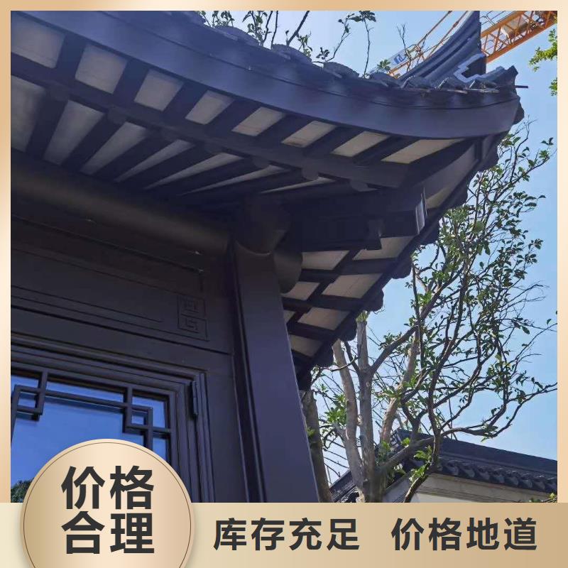 【铝合金古建铝合金檐槽货源充足】