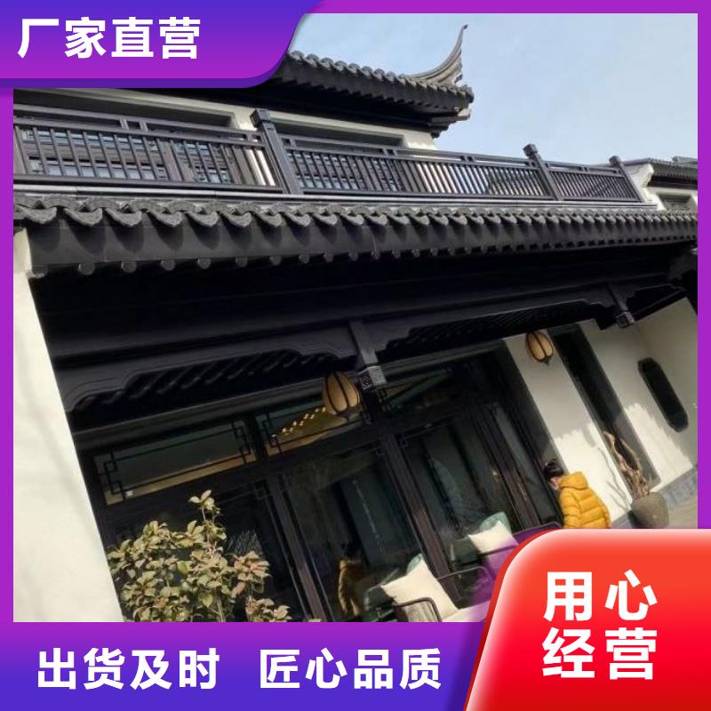 铝合金古建别墅铝合金排水管实力工厂