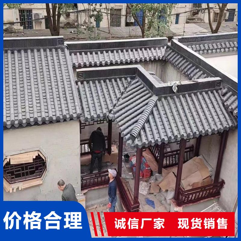 铝合金古建-【成品天沟】质优价廉