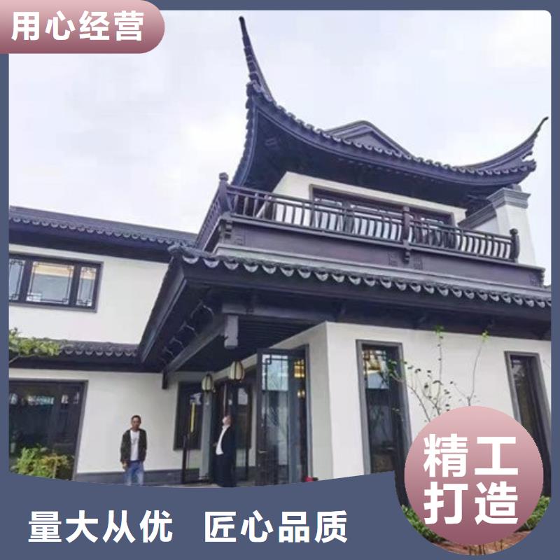 铝合金古建木屋金属檐沟优势