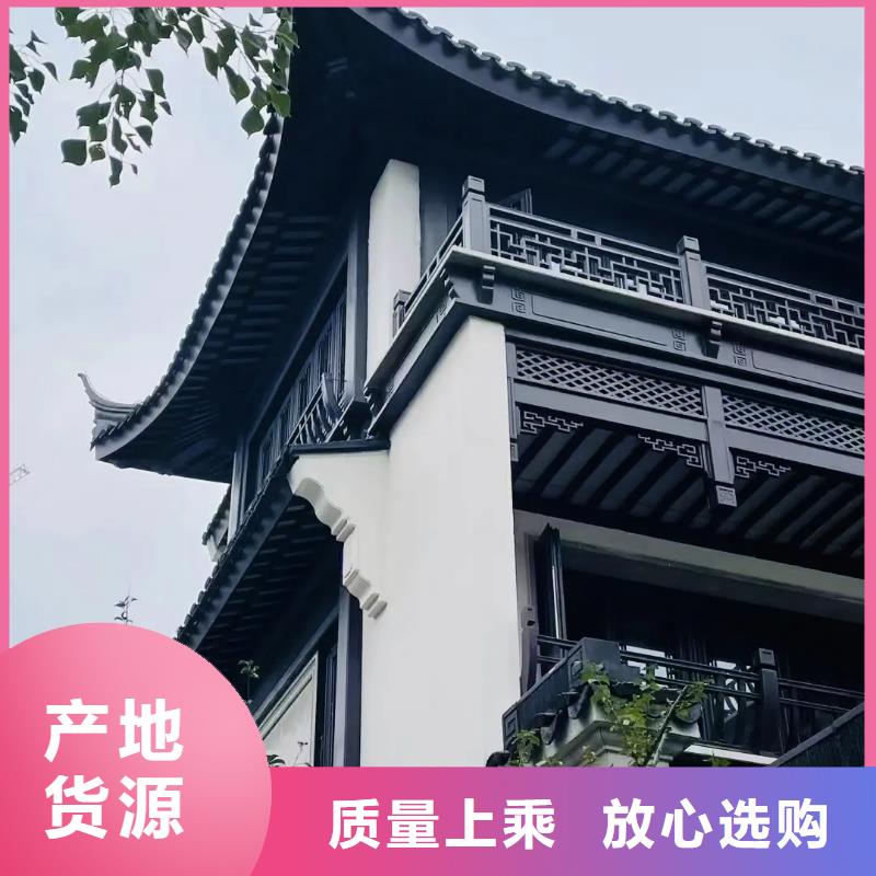 铝合金古建【彩铝滴水槽】采购