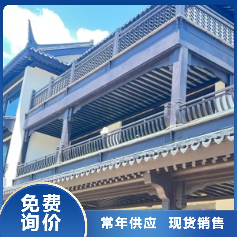 铝合金古建黑色彩铝成品厂家直营