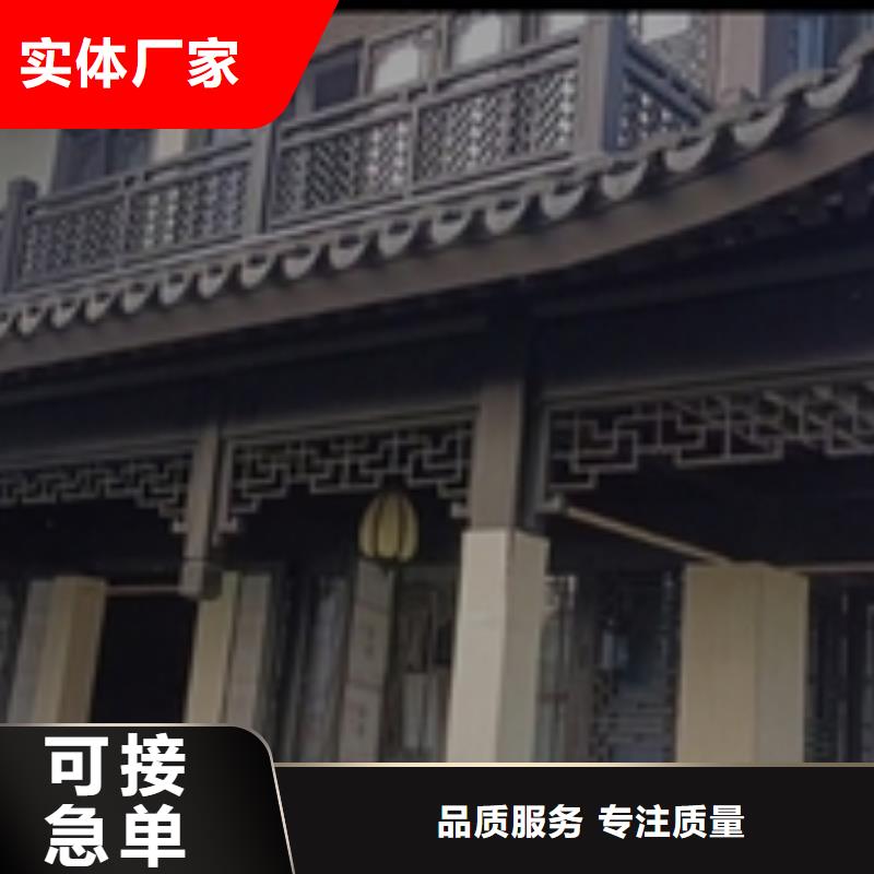 铝合金古建排水系统厂家销售