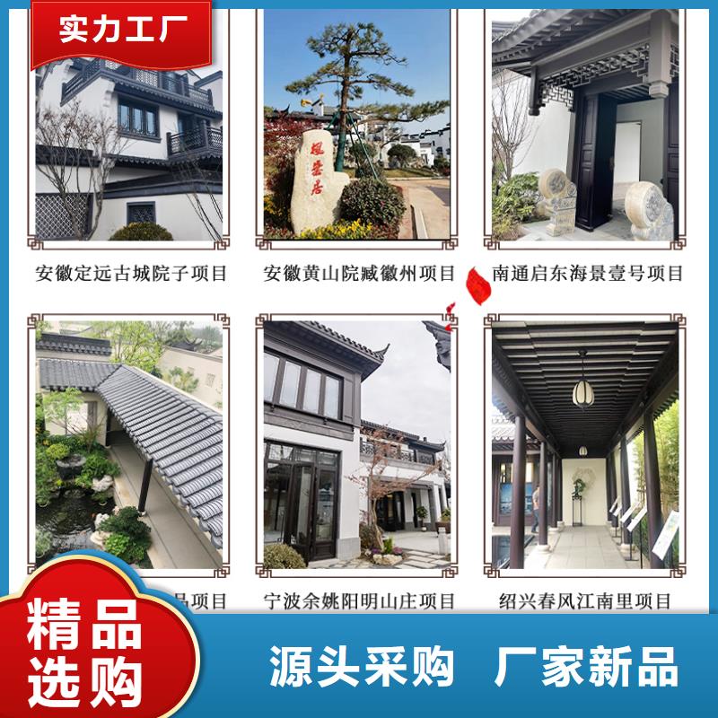 【铝合金古建铝合金檐槽货源充足】