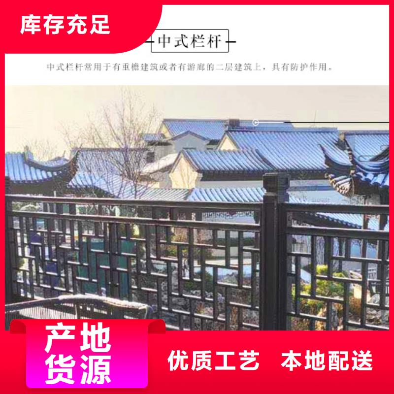 铝合金古建度假别墅落水系统技术先进