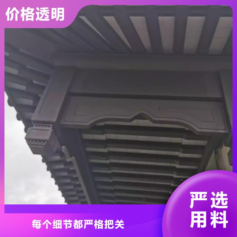 铝合金古建黑色彩铝成品厂家直营