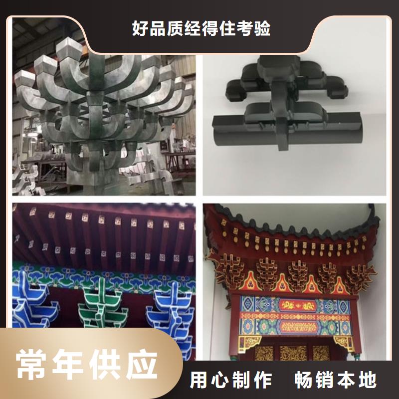 铝合金古建成品檐沟拥有核心技术优势