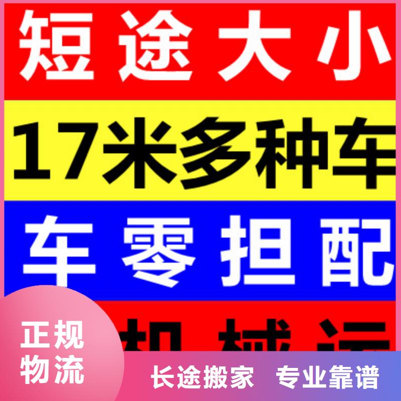 银川物流【成都到银川货运物流专线公司】价格合理