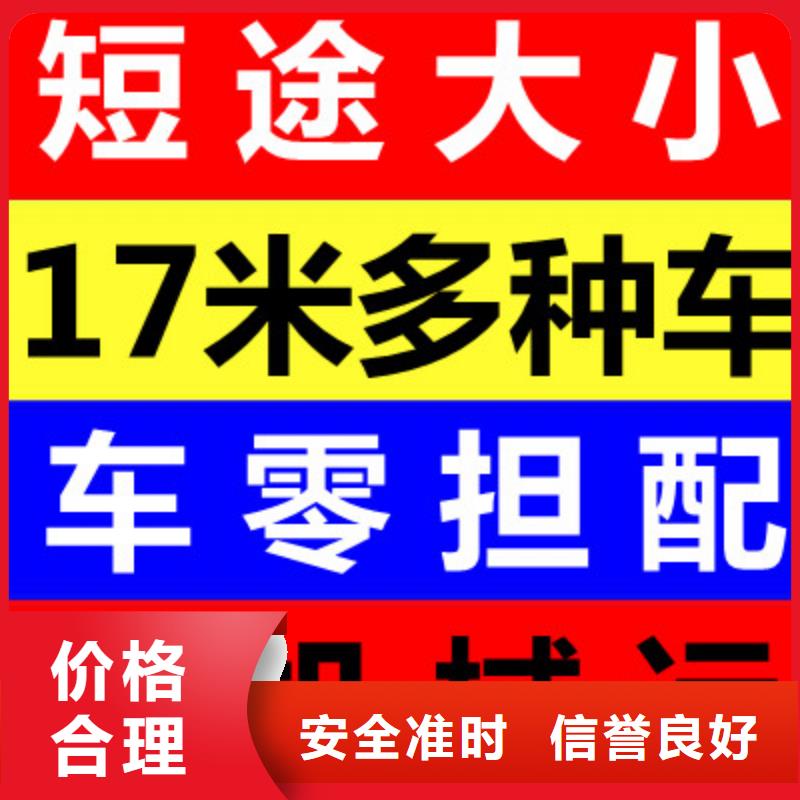 新余物流成都到新余货运物流公司专线省内隔天送达