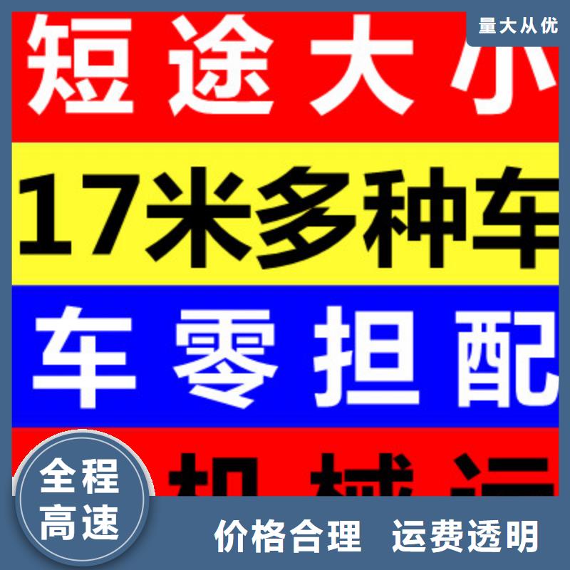 锡林郭勒物流成都专线公司运输物流价格透明