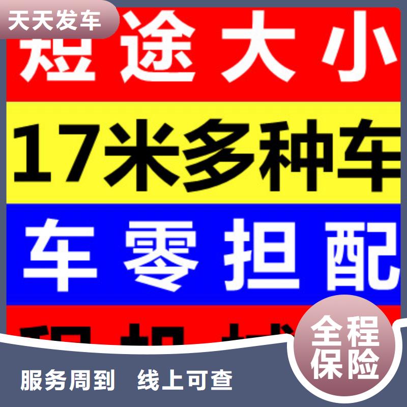 大兴安岭物流 成都到大兴安岭货运物流公司专线专线直达