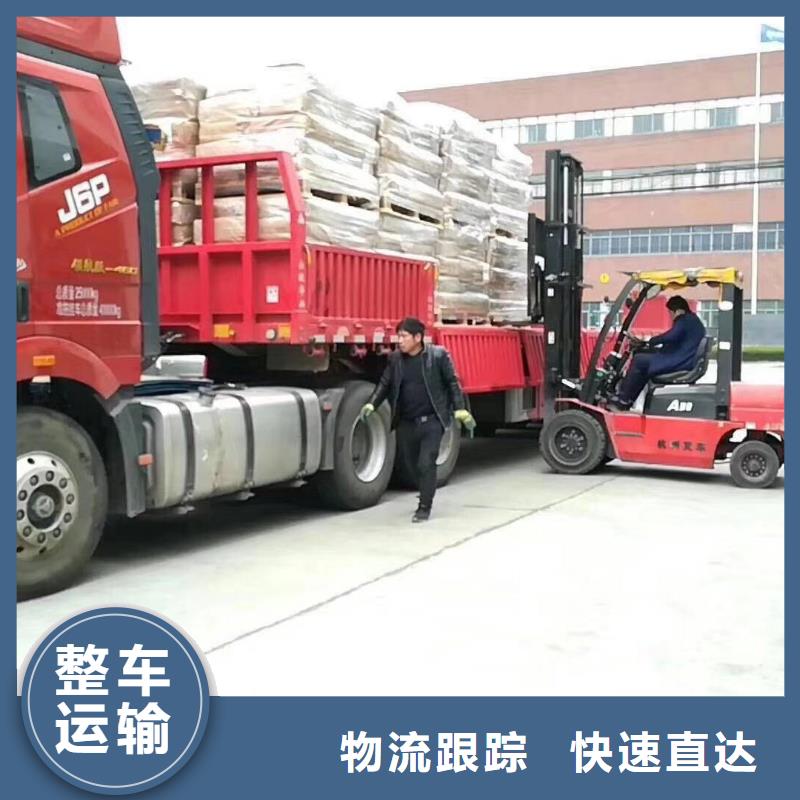 福建专线拼车《立超》物流_成都到福建专线拼车《立超》货运物流专线公司车站自提