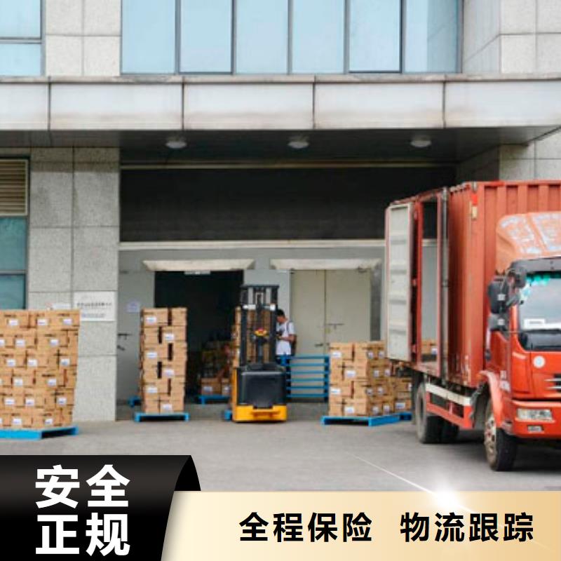 【鹤岗返空车 成都物流货运运输专线红酒托运】