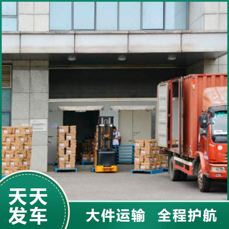 德阳返空车-【成都到德阳物流回程车公司】大件物品运输