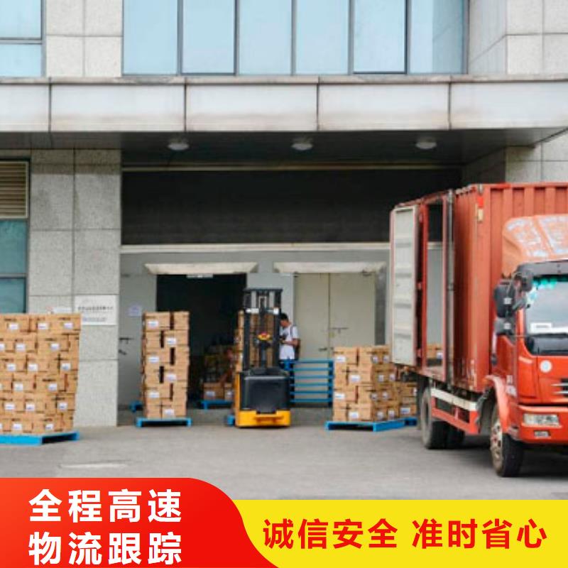 【佳木斯返空车_成都货运公司物流专线遍布本市】