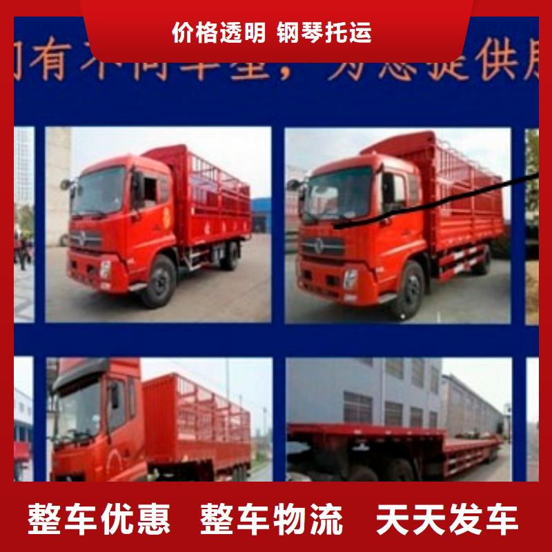 牡丹江返空车 【成都到牡丹江货运专线】诚信安全