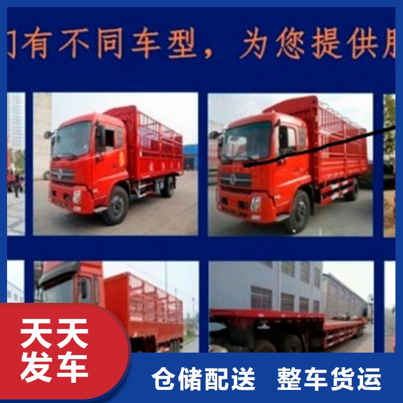 运城【返空车】-成都到运城回程车运输公司精品专线