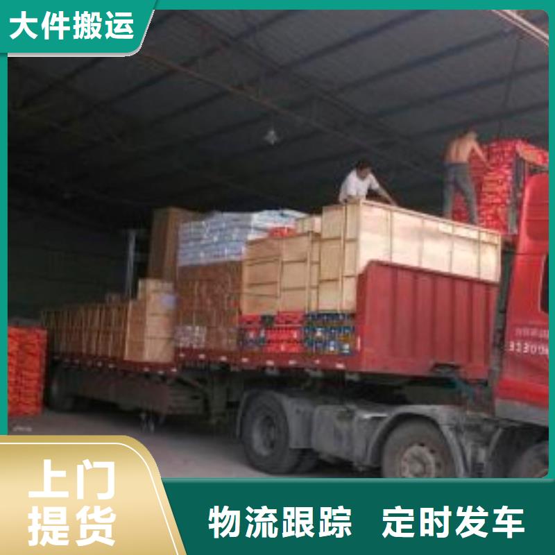 运城【返空车】-成都到运城回程车运输公司精品专线