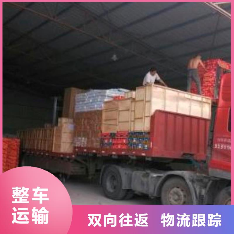 德阳返空车-【成都到德阳物流回程车公司】大件物品运输