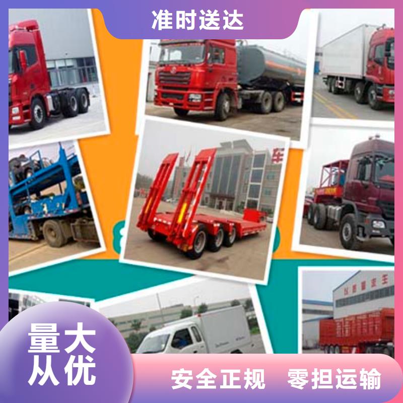 沈阳返空车_【成都物流运输公司专线】家具托运